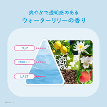 画像をギャラリービューアに読み込む, シックサロンプラス 2in1スクラブボディウォッシュ