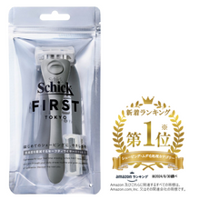 画像をギャラリービューアに読み込む, シックファースト シェービングホルダー(刃付き+替刃1コ)