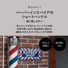 画像をギャラリービューアに読み込む, プロジスタ 6枚刃シェーバー替刃(3コ入)
