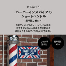 画像をギャラリービューアに読み込む, プロジスタ 5枚刃シェーバー替刃(3コ入)