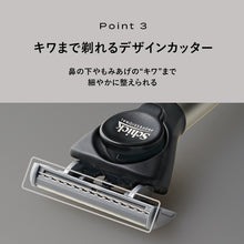 画像をギャラリービューアに読み込む, プロジスタ 6枚刃シェーバー替刃(3コ入)