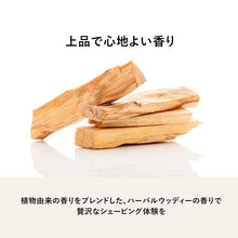 画像をギャラリービューアに読み込む, プロジスタ フェイスウォッシュ 120g(洗顔料)