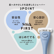 画像をギャラリービューアに読み込む, シックファースト シェービングホルダー(刃付き+替刃1コ)