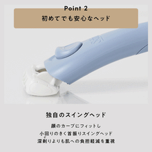 画像をギャラリービューアに読み込む, シックファースト シェービングホルダー(刃付き+替刃1コ)