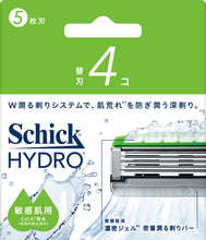 画像をギャラリービューアに読み込む, シック ハイドロ 敏感肌 替刃 (4コ)