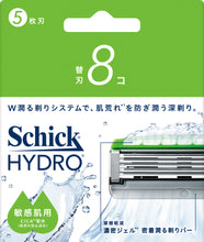 画像をギャラリービューアに読み込む, シック ハイドロ 敏感肌 替刃 (8コ)