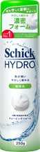 画像をギャラリービューアに読み込む, シック ハイドロ 敏感肌 シェービングフォーム 250g