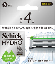 画像をギャラリービューアに読み込む, シック ハイドロ極パワー 敏感肌 替刃 (4コ)