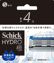 画像をギャラリービューアに読み込む, シック ハイドロ極 普通肌 替刃 (4コ)