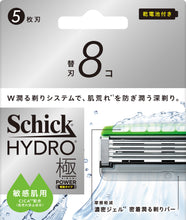 画像をギャラリービューアに読み込む, シック ハイドロ極パワー 敏感肌 替刃 (8コ)