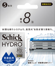 画像をギャラリービューアに読み込む, シック ハイドロ極パワー 普通肌 替刃 (8コ)
