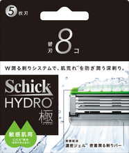 画像をギャラリービューアに読み込む, シック ハイドロ極 敏感肌 替刃 (8コ)