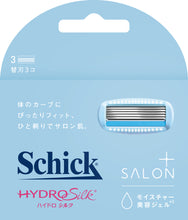 画像をギャラリービューアに読み込む, ハイドロシルク サロンプラス 替刃(3コ入)