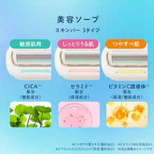 画像をギャラリービューアに読み込む, シック イントゥイション バラエティパック 替刃(3コ)