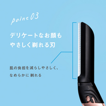 画像をギャラリービューアに読み込む, サロンプラス トーンアップ フェイススムーサー 替刃(3コ入)