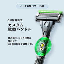 画像をギャラリービューアに読み込む, シック ハイドロ極パワー 普通肌 ホルダー(本体+刃2コ)