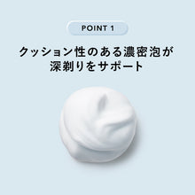 画像をギャラリービューアに読み込む, シック ハイドロ 敏感肌 シェービングフォーム 250g