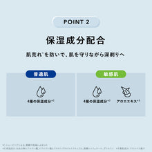 画像をギャラリービューアに読み込む, シック ハイドロ 普通肌 シェービングジェルフォーム 199g