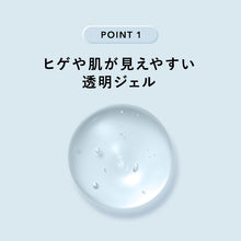 画像をギャラリービューアに読み込む, シック ハイドロ 普通肌 シェービングジェル 200g