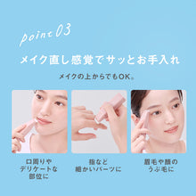 画像をギャラリービューアに読み込む, サロンプラス リップスティック シェーバー ホルダー(刃付き)