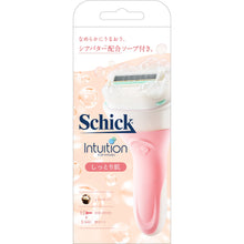 画像をギャラリービューアに読み込む, イントゥイション しっとり肌 ホルダー (刃付き)+替刃1コ