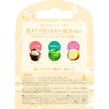 画像をギャラリービューアに読み込む, イントゥイション バラエティパック 替刃(3コ入)