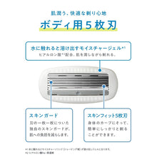 画像をギャラリービューアに読み込む, マルチボディシェーバー (刃付き+替刃1コ)