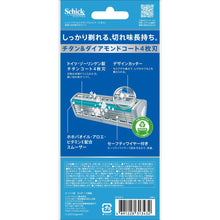 画像をギャラリービューアに読み込む, クアトロ4 チタニウムライト(2本入)