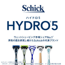 画像をギャラリービューアに読み込む, ハイドロ5 普通肌 ホルダー (刃付き+替刃1コ)