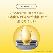 画像をギャラリービューアに読み込む, ハイドロ5ナチュラル 替刃(4コ入)