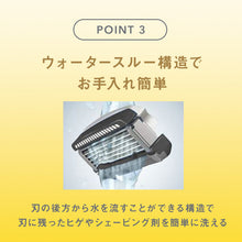 画像をギャラリービューアに読み込む, ハイドロ5ナチュラル 替刃(8コ入)