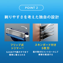 画像をギャラリービューアに読み込む, ハイドロ5 普通肌 ホルダー (刃付き+替刃1コ)