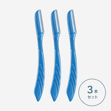 画像をギャラリービューアに読み込む, 顔・眉毛用 カミソリ(3本入り)