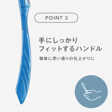 画像をギャラリービューアに読み込む, 顔・眉毛用 カミソリ(3本入り)