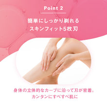 画像をギャラリービューアに読み込む, ハイドロシルク 替刃(3コ入)