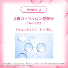 画像をギャラリービューアに読み込む, ハイドロシルク シェービングジェル 150g