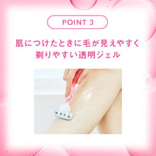 画像をギャラリービューアに読み込む, ハイドロシルク シェービングジェル 150g