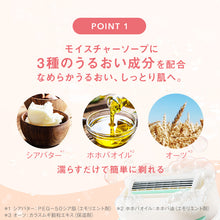 画像をギャラリービューアに読み込む, イントゥイション しっとり肌 替刃(3コ入)