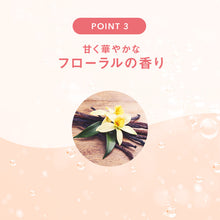 画像をギャラリービューアに読み込む, イントゥイション しっとり肌 ホルダー (刃付き)+替刃1コ