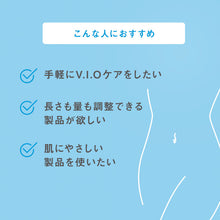 画像をギャラリービューアに読み込む, サロンプラス V.I.Oダブルシェーバー