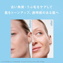 画像をギャラリービューアに読み込む, サロンプラス トーンアップ フェイススムーサー ホルダー(刃付き)