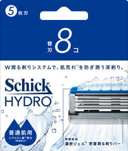 画像をギャラリービューアに読み込む, シック ハイドロ 普通肌 替刃 (８コ)
