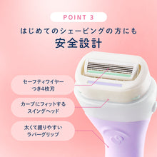 画像をギャラリービューアに読み込む, シック イントゥイション もっちり肌 替刃（３コ）
