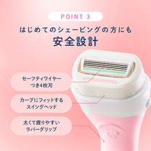 画像をギャラリービューアに読み込む, シック イントゥイション しっとり肌 ホルダー（本体＋刃2コ）
