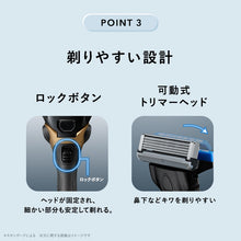 画像をギャラリービューアに読み込む, シック ハイドロ極 敏感肌 替刃 (４コ)
