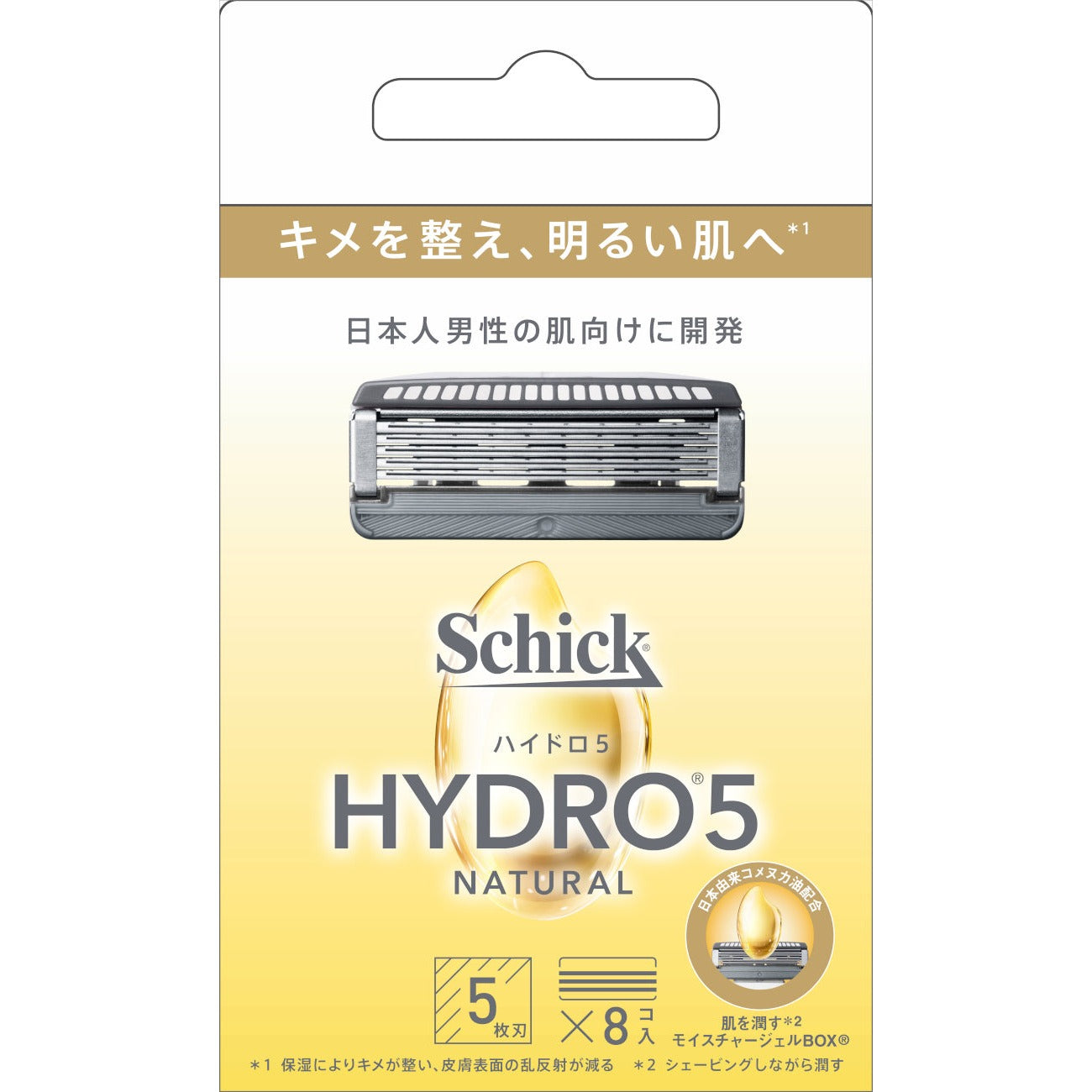 ハイドロ5ナチュラル 替刃（8コ入）