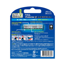 画像をギャラリービューアに読み込む, プロテクタースリー 替刃 （１２コ入）
