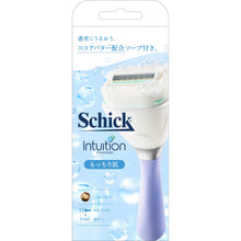 画像をギャラリービューアに読み込む, イントゥイション もっちり肌 スリムホルダー （刃付き）＋替刃１コ
