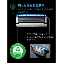 画像をギャラリービューアに読み込む, キワミ コンボパック（ホルダー（刃付き）＋替刃4コ）
