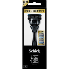 画像をギャラリービューアに読み込む, キワミ コンボパック（ホルダー（刃付き）＋替刃4コ）
